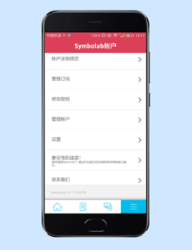 edge数学求解器手机版  v9.1.0图1