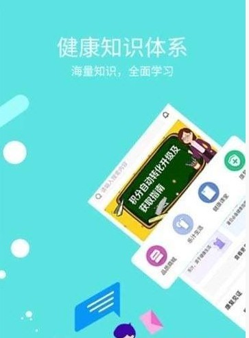 乐汁健康  v1.0.0图3