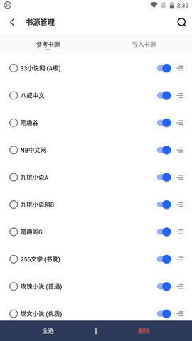 雅书阁APP官方正版绿色版本  v1.23.02图3