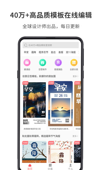 图怪兽安卓版下载  v1.7.2图2