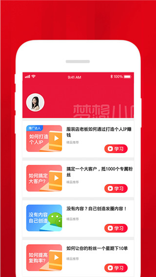 梦想小店破解版无限金币下载  v1.4.2图3