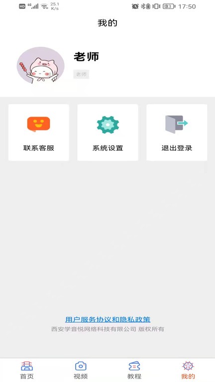 学声乐