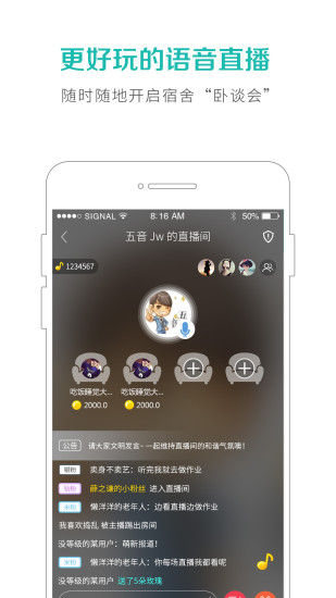 5sing音乐官网在线  v6.10.77图3