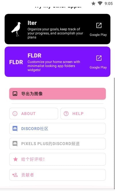 Pixels情绪跟踪手机版  v3.9.4图4