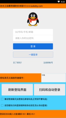 久趣数学思维  v1.4.1图4