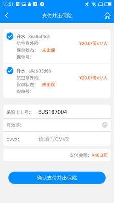 行啊TC  v6.0.1.0图1