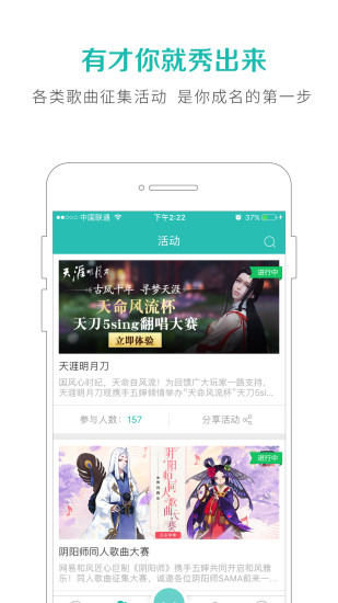 5sing音乐官网在线  v6.10.77图1