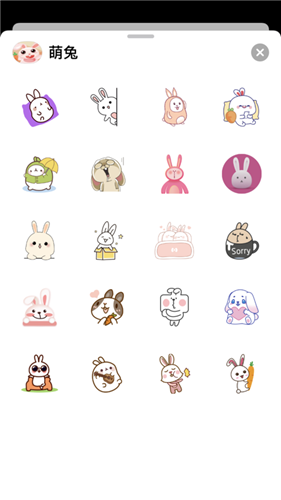萌兔斗斗图  v1.0.0图3