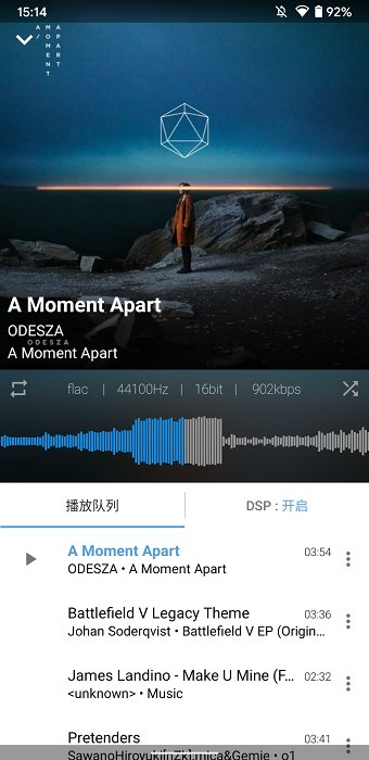 ykplayer安卓版
