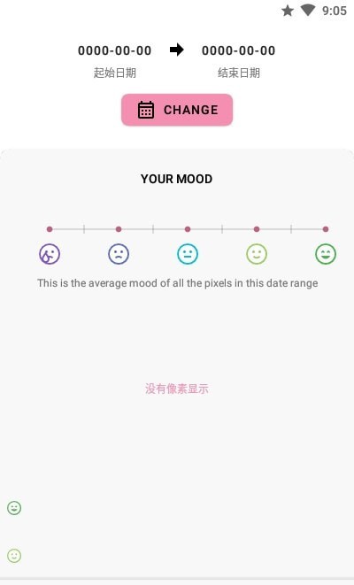 Pixels情绪跟踪手机版  v3.9.4图1