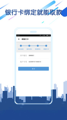 易分期2024  v1.1.0图2