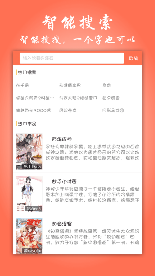 帕里帕里palipali小说  v1.0图2