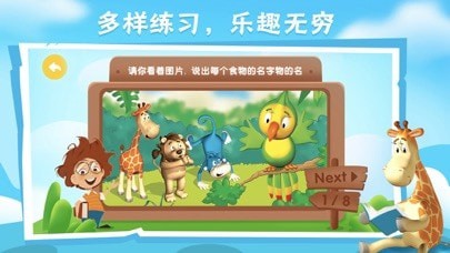 Bricube学生手机版  v1.0.2图3