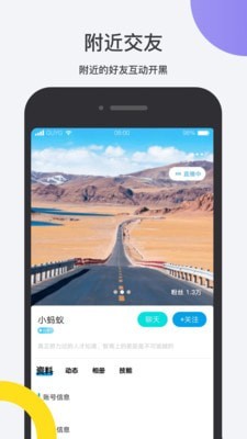 鱼乐互动2024  v1.0.13图2