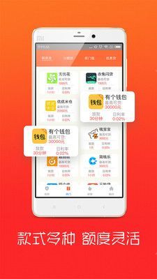 易帮手app  v1.2.2图1