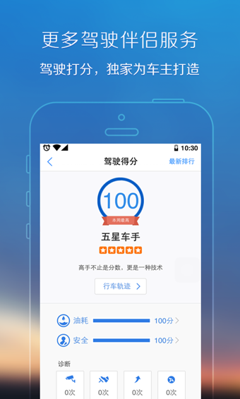 腾讯地图安卓版  v8.0.0图2