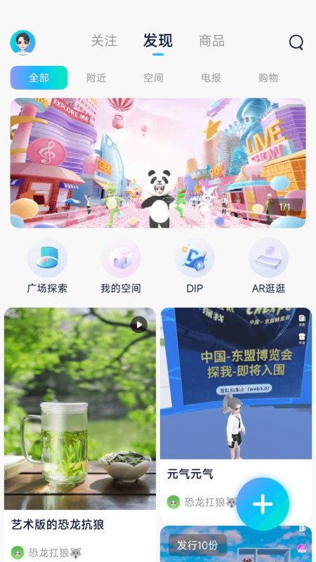 探我2024  v2.0.5图1