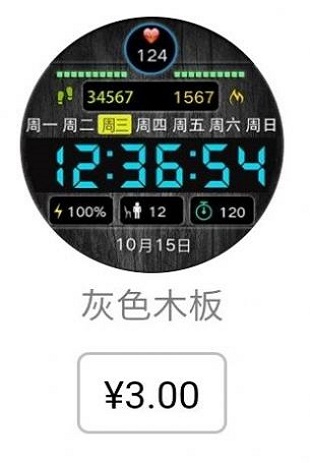 三星太空人表盘  v1.0.0图2