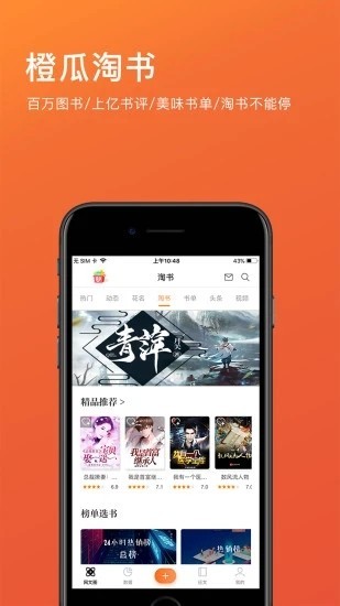 码字神器app  v5.2.8图3