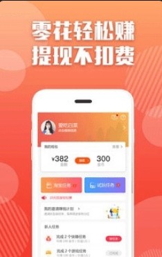 贝壳满满  v1.0.0图1