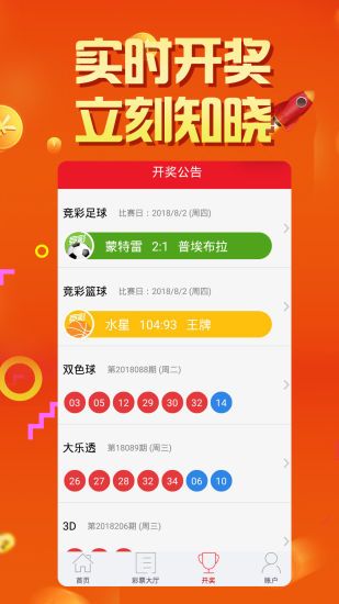 精锐在线少儿  v7.2.0图3