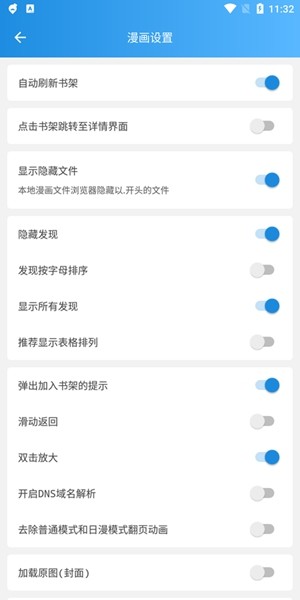 异次元动漫  v2.1图1