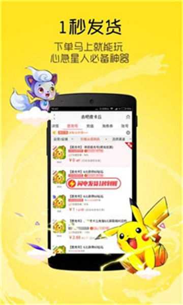 多玩饭盒小视频  v4.3.9图1