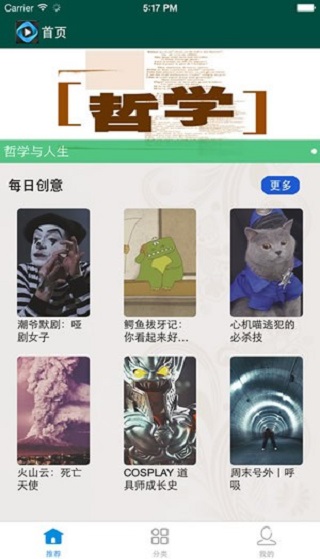 天天美剧官网网页版  v4.2.0图3