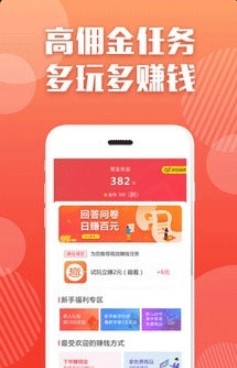 贝壳满满  v1.0.0图2