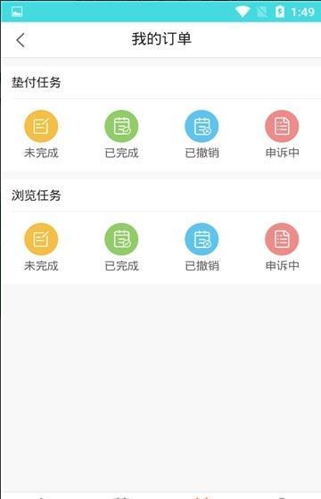 美易达app  v3.24图2