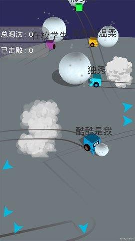 酷酷卡丁车雪球大战  v1.3.3图3