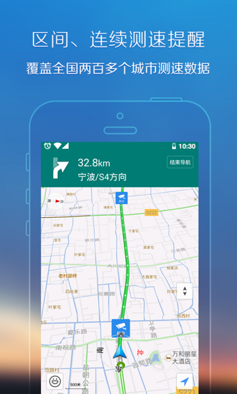 腾讯地图ar导航  v8.0.0图1