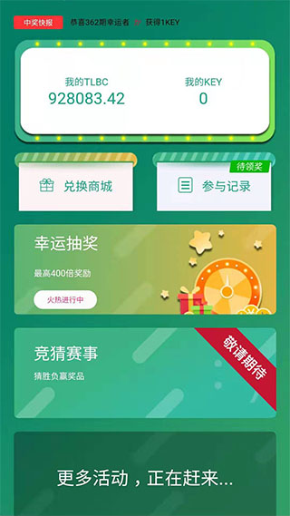 陀螺世界官方正版下载安装  v2.2.9图3