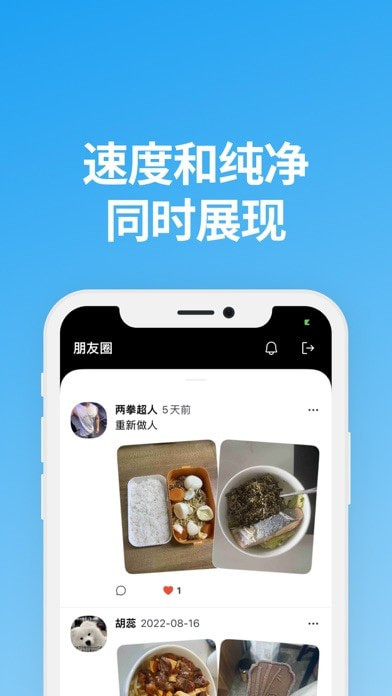 说盒免费下载安装  v1.1.0图1