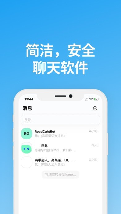 说盒免费下载安装  v1.1.0图3