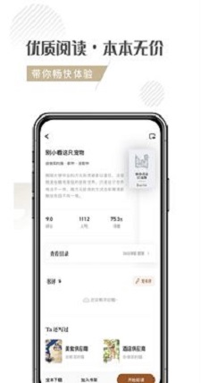 启呈书院app下载  v1.0.26图1