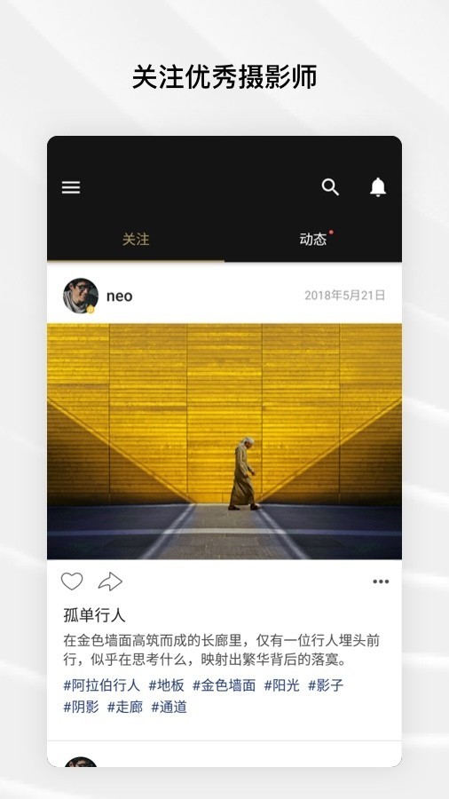 Fotor手机版