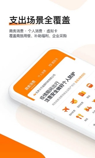 分贝通官网  v1.9.95图2