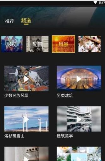 闻见app  v1.0.0图3