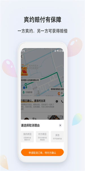 滴答  v7.1.1图2