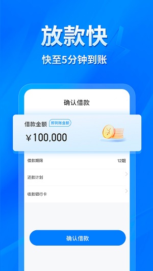 易得花官网  v1.0.0.3图3