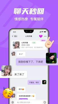 拾欢小说晋江  v1.0图3