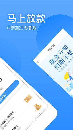 盈盈有钱手机借钱app官网  v3.3.1图2