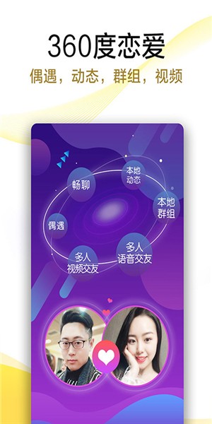 伊对下载安装旧版  v7.8.701图3