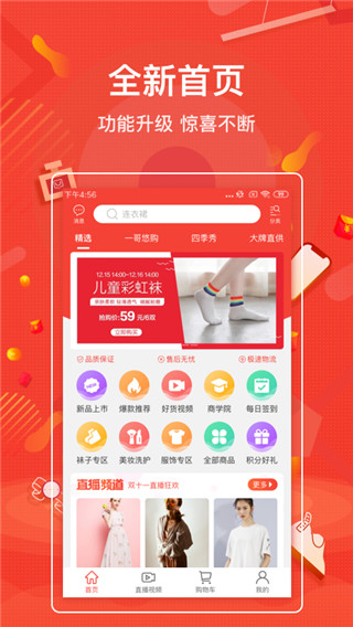 一哥悠购官网版下载  v3.9.215图2