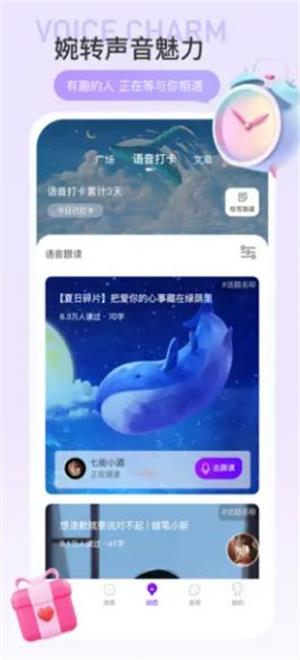 驭见免费版  v1.0.0图4