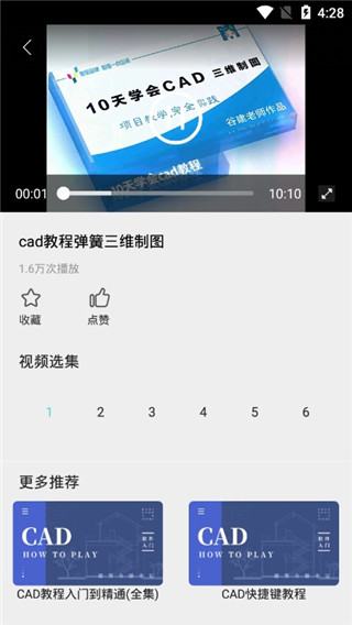 cad画图制图