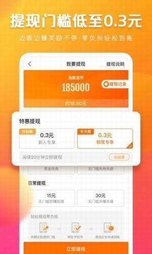 快看点创作者平台登录官网下载