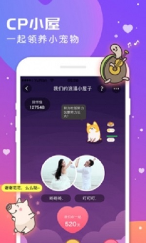 语玩2018版本  v0.46.1图1