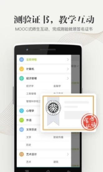 大学资源网app下载2.0  v1.0.0图3